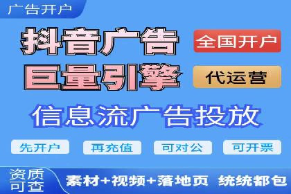 案例对比：网络推广开户不同路径解析